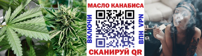 это состав  Нижняя Салда  ТГК Wax 